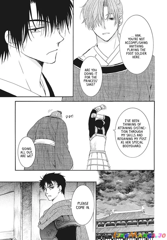 Yona of the Dawn Chapter 187 image 13_optimized